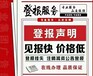 阿拉善盟日報(bào)電話