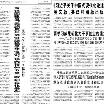 鐵門關(guān)日?qǐng)?bào)社電話—鐵門關(guān)市編辦