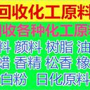 泰州油漆回收回收库存过期油漆油漆涂料回收