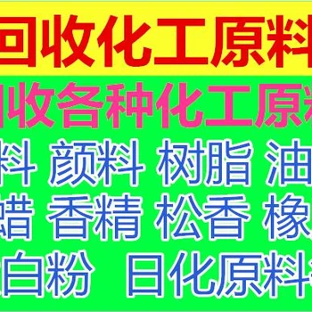 全國(guó)回收庫(kù)存橡膠材料回收丁苯橡膠