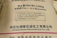 辽宁回收橡胶回收丁苯橡胶回收橡胶原料回收沥青改性剂SBS