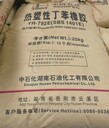 遼寧回收橡膠回收丁苯橡膠回收橡膠原料回收瀝青改性劑SBS
