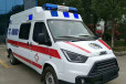 天津塘沽跨省救护车联系-救护的车转运-全国救护团队