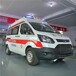 阿拉善盟負壓轉運救護車(chē)價(jià)格-叫救護車(chē)送回家-派車(chē)接送
