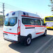 阿拉善盟救護(hù)車(chē)轉(zhuǎn)運(yùn)-跨省轉(zhuǎn)運(yùn)救護(hù)車(chē)收費(fèi)-收費(fèi)合理