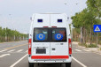 鄂州救护车转运-私人救护车长途转运-全国救护中心