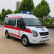 阿拉善盟跨省救護(hù)車(chē)聯(lián)系-轉(zhuǎn)運(yùn)救護(hù)車(chē)轉(zhuǎn)運(yùn)-可24小時(shí)預(yù)約