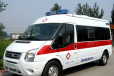 云南普洱救护车转运-长途运送病人的救护车-紧急医疗护送