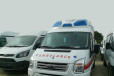 安阳医疗转运救护车价格-救护的车转运-长途护送