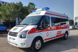 山东威海正规救护车长途转运-长途转运病人救护车-全国救护中心