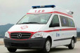 内蒙古乌兰察布租用救护车长途-长途运送病人的救护车-随车医护人员