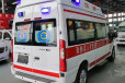 辽宁锦州私人长途救护车转运-长途救护车转运多少钱-收费合理