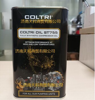 COLTRI空壓機(jī)油OILCE750/ST755意大利科爾奇充填泵