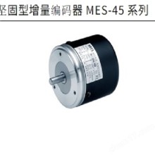 日本MTL坚固型增量编码器MES-45系列