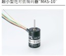 日本MTL超小型光学单圈编码器MAS-10图片