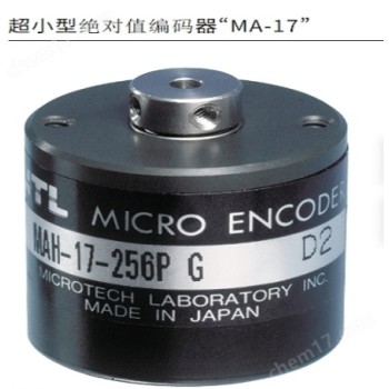日本MTL全空心多旋转多圈编码器MXH-36