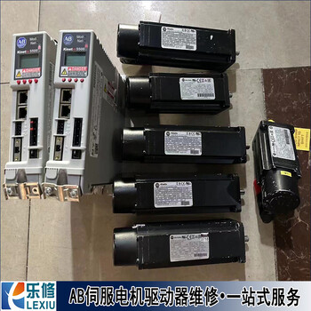 羅克韋爾伺服電機(jī)運(yùn)行維修MPL-B230P-EJ72AA/MPL-B230P-VJ72AA