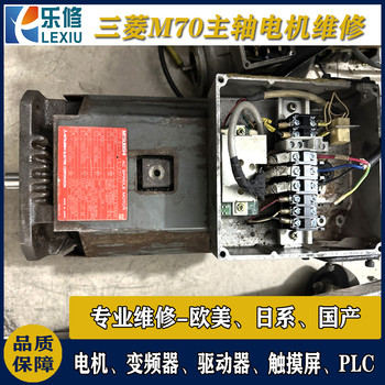 SJ-VL15-25FZT-三菱M70主轴编码器故障电机抖动异响检测维修