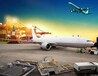 航空貨物托運注意事項與流程科普