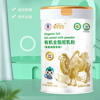 尋味昆侖有機(jī)全脂駝乳粉