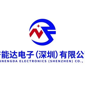 廣東TDK貼片電容代理商代理商TDK全系列產(chǎn)品