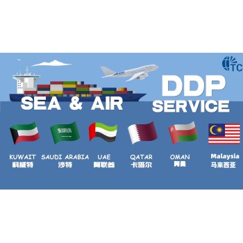 吉达，亚巴喀，也门，埃及，苏丹海运空运拼箱整柜DDP