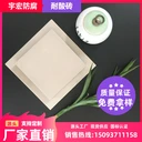 防腐蝕耐酸磚廠家（江蘇連云港）——廠家直供耐酸磚膠泥