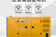 低噪音120KW大泽柴油发电机TO140000ET-V