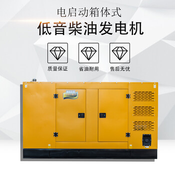 學(xué)校備用60KW大澤柴油發(fā)電機(jī)TO62000ET-V