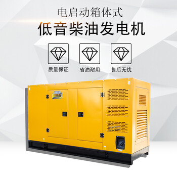 學(xué)校備用60KW大澤柴油發(fā)電機(jī)TO62000ET-V