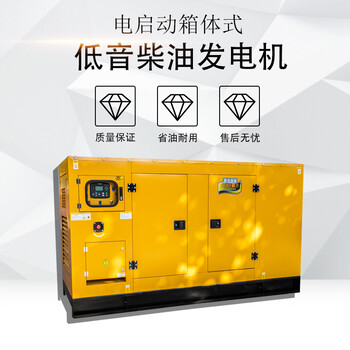 學(xué)校備用60KW大澤柴油發(fā)電機(jī)TO62000ET-V