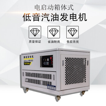 大澤動(dòng)力靜音式25kw汽油發(fā)電機(jī)輕便小型TOTO25-V