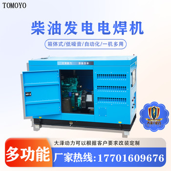 TO400A-JV大澤動力400A柴油發(fā)電焊機工地焊接用