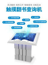 32寸壁掛廣告機(jī)圖片
