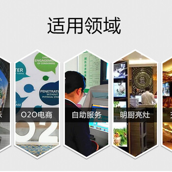43寸高清壁掛廣告機(jī)