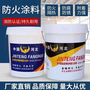 昆明市厚型防火涂料生產(chǎn)廠家