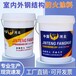 十堰市超薄型鋼結(jié)構(gòu)防火涂料保溫隔熱按需定制