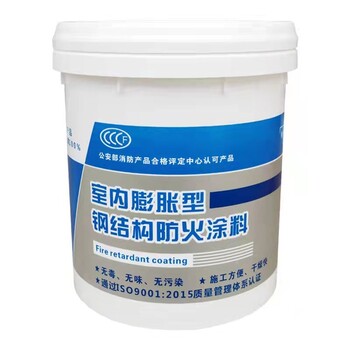 白城市超薄型鋼結(jié)構(gòu)防火涂料馬上訂購(gòu)
