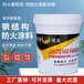 懷化飾面型防火涂料鑫金騰廠家貨源充足