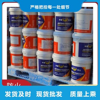 曲靖防火涂料鑫金騰廠(chǎng)家直接發(fā)貨