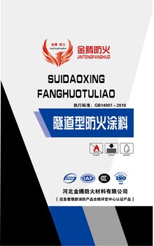 晉城市溶劑性鋼結構防火涂料超大庫存車間