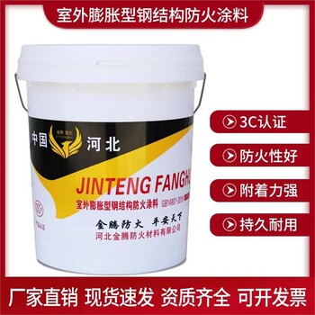 昆明市厚型防火涂料生產(chǎn)廠家