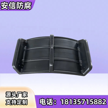 管道陰極保護聚乙烯絕緣支架支撐