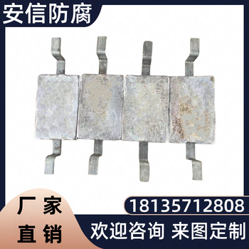 鎂陽極犧牲陽極