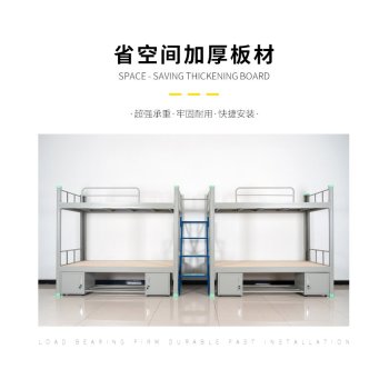 重庆上下床双层床单双人学生架子床厂家