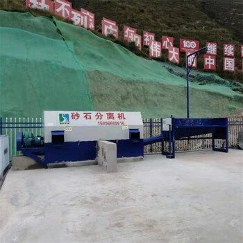 滾筒型砂石分離機(jī)罐車剩料回收再利用砂石篩分設(shè)備