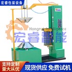 無托盤纏繞機纏膜機包裝宏睿定制各類包裝設備誠招全國代理商