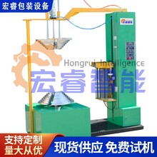 無托盤纏繞機(jī)纏膜機(jī)包裝宏睿定制各類包裝設(shè)備誠招全國代理商圖片