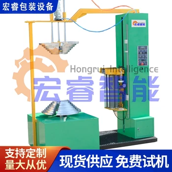 無(wú)托盤(pán)纏繞機(jī)纏膜機(jī)包裝宏睿定制各類(lèi)包裝設(shè)備誠(chéng)招全國(guó)代理商
