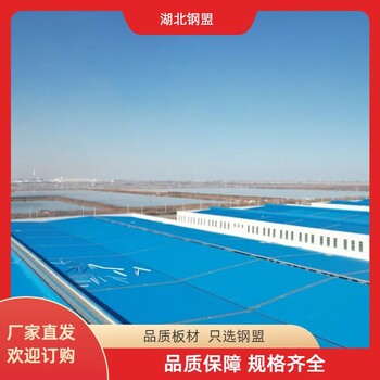 萍鄉(xiāng)廠房成品通風(fēng)氣樓